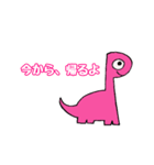 誰でも恐竜スタンプ（個別スタンプ：9）