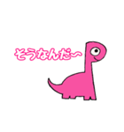 誰でも恐竜スタンプ（個別スタンプ：15）