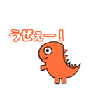 誰でも恐竜スタンプ（個別スタンプ：20）