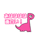誰でも恐竜スタンプ（個別スタンプ：21）