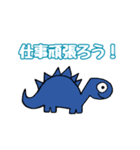 誰でも恐竜スタンプ（個別スタンプ：22）