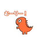 誰でも恐竜スタンプ（個別スタンプ：23）