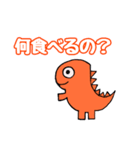 誰でも恐竜スタンプ（個別スタンプ：26）