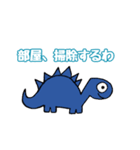 誰でも恐竜スタンプ（個別スタンプ：28）