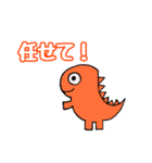 誰でも恐竜スタンプ（個別スタンプ：29）