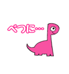 誰でも恐竜スタンプ（個別スタンプ：30）