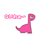 誰でも恐竜スタンプ（個別スタンプ：33）