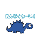 誰でも恐竜スタンプ（個別スタンプ：34）
