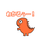 誰でも恐竜スタンプ（個別スタンプ：35）