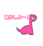 誰でも恐竜スタンプ（個別スタンプ：36）