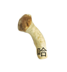 oh！mushroom（個別スタンプ：16）