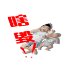 Shiou and Shiang（個別スタンプ：4）