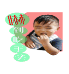 Shiou and Shiang（個別スタンプ：6）