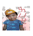 Shiou and Shiang（個別スタンプ：7）