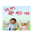 Shiou and Shiang（個別スタンプ：12）