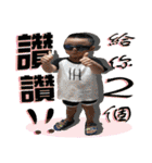 Shiou and Shiang（個別スタンプ：24）