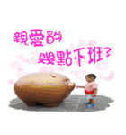 Shiou and Shiang（個別スタンプ：28）