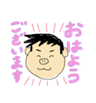 敬語なたるみくん（個別スタンプ：1）