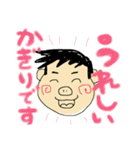 敬語なたるみくん（個別スタンプ：5）