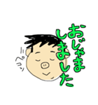 敬語なたるみくん（個別スタンプ：37）