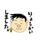 敬語なたるみくん（個別スタンプ：39）