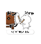 動く「とし」お名前スタンプ特集（個別スタンプ：10）