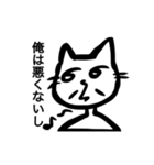 いつのまにか生まれた生物（個別スタンプ：2）