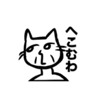 いつのまにか生まれた生物（個別スタンプ：7）