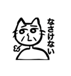 いつのまにか生まれた生物（個別スタンプ：8）