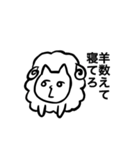 いつのまにか生まれた生物（個別スタンプ：11）