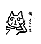いつのまにか生まれた生物（個別スタンプ：14）