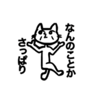 いつのまにか生まれた生物（個別スタンプ：15）