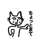 いつのまにか生まれた生物（個別スタンプ：17）