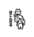 いつのまにか生まれた生物（個別スタンプ：21）