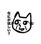 いつのまにか生まれた生物（個別スタンプ：24）