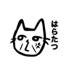 いつのまにか生まれた生物（個別スタンプ：31）