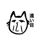いつのまにか生まれた生物（個別スタンプ：34）