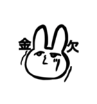 いつのまにか生まれた生物（個別スタンプ：36）