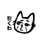 いつのまにか生まれた生物（個別スタンプ：38）