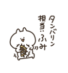 I am ふみ（個別スタンプ：29）