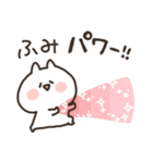 I am ふみ（個別スタンプ：35）