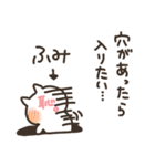 I am ふみ（個別スタンプ：37）