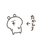 I am たかひろ（個別スタンプ：22）