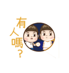 The Twins Diary:play together（個別スタンプ：22）