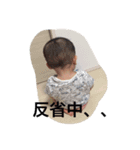 りいちboy（個別スタンプ：1）