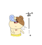 くまのぽんたスタンプ（個別スタンプ：5）