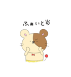 くまのぽんたスタンプ（個別スタンプ：16）