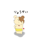 くまのぽんたスタンプ（個別スタンプ：23）