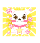 Meng Meng dogs（個別スタンプ：2）