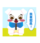 Meng Meng dogs（個別スタンプ：5）